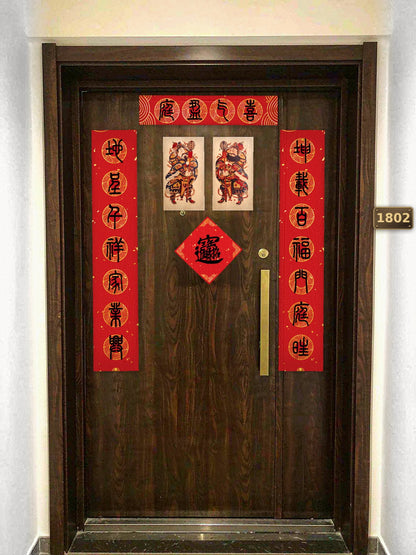 The whole set on a front door: the couplets either side, the lintel banner above, the door gods and the 招财进宝 square between them