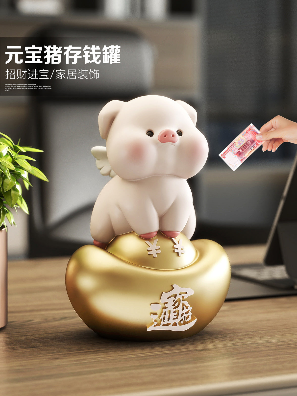 Auspicious Pig Bank front view