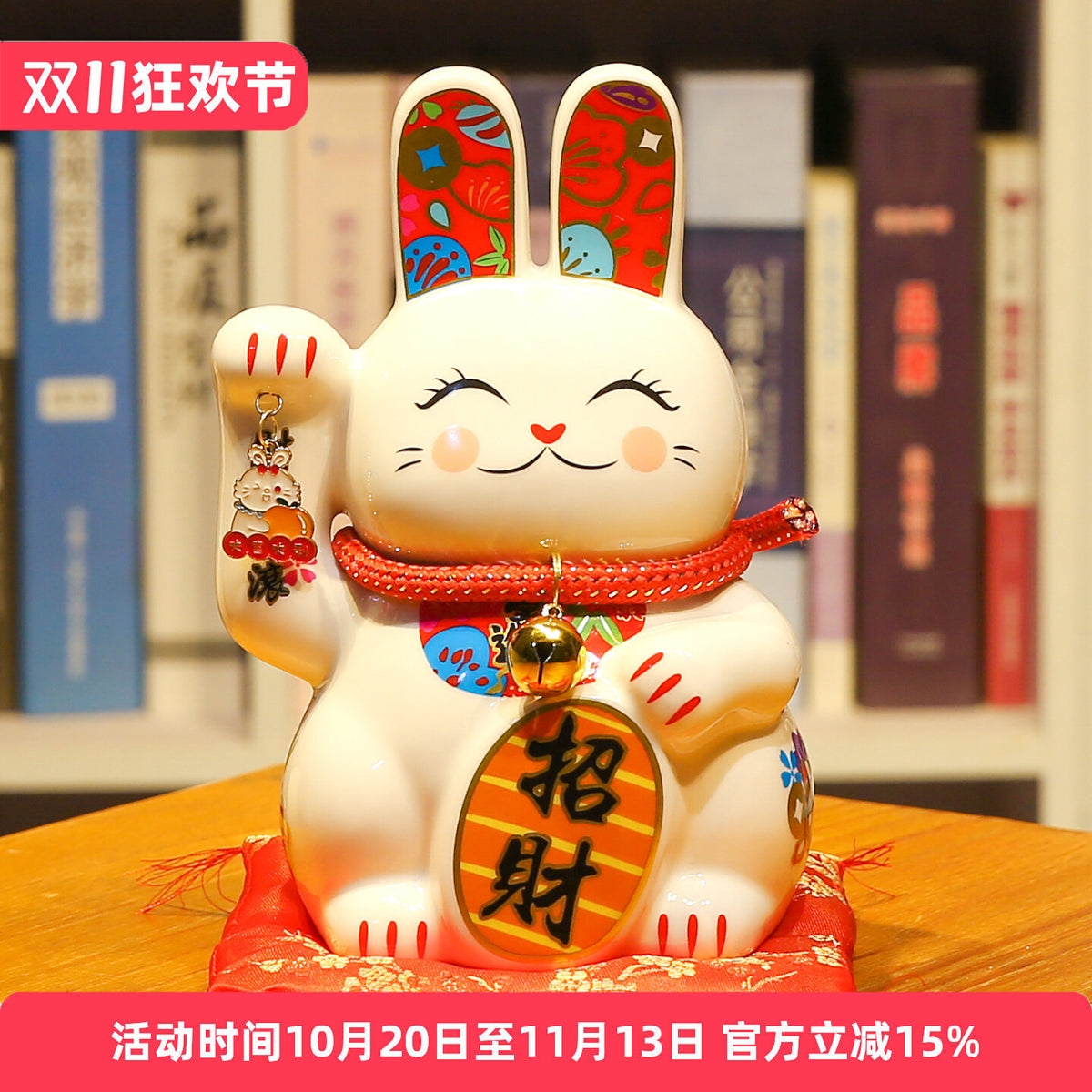 Wealth Tray Rabbit Bank with items