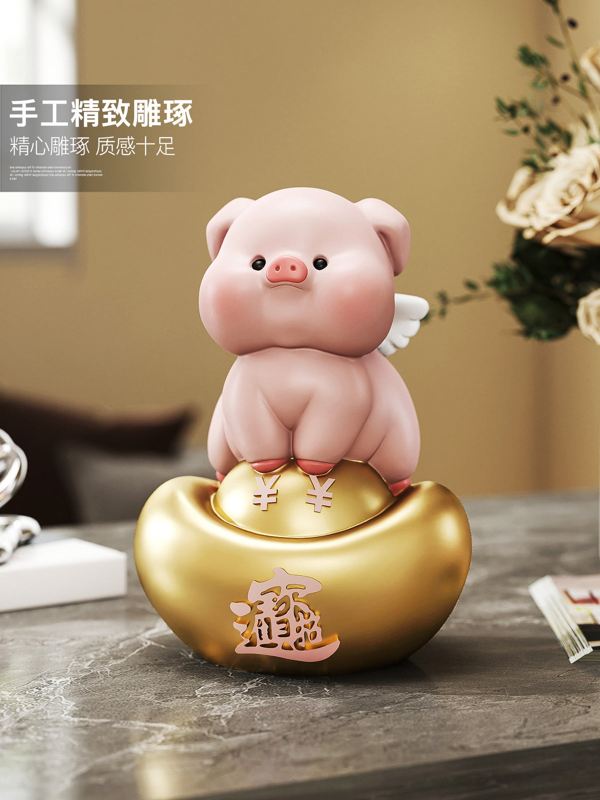Auspicious Pig Bank golden ingot