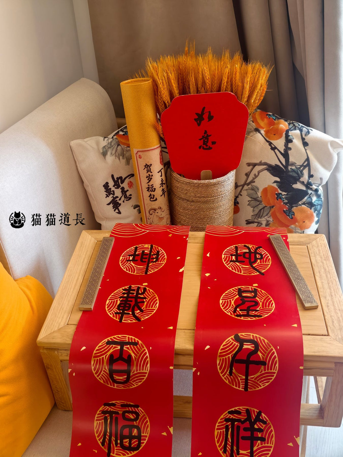 The two couplets side by side: 坤载百福门庭旺 and 地呈千祥家业兴