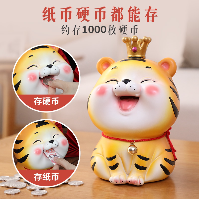 虎虎生威 · 萌趣招财小老虎储钱罐 03