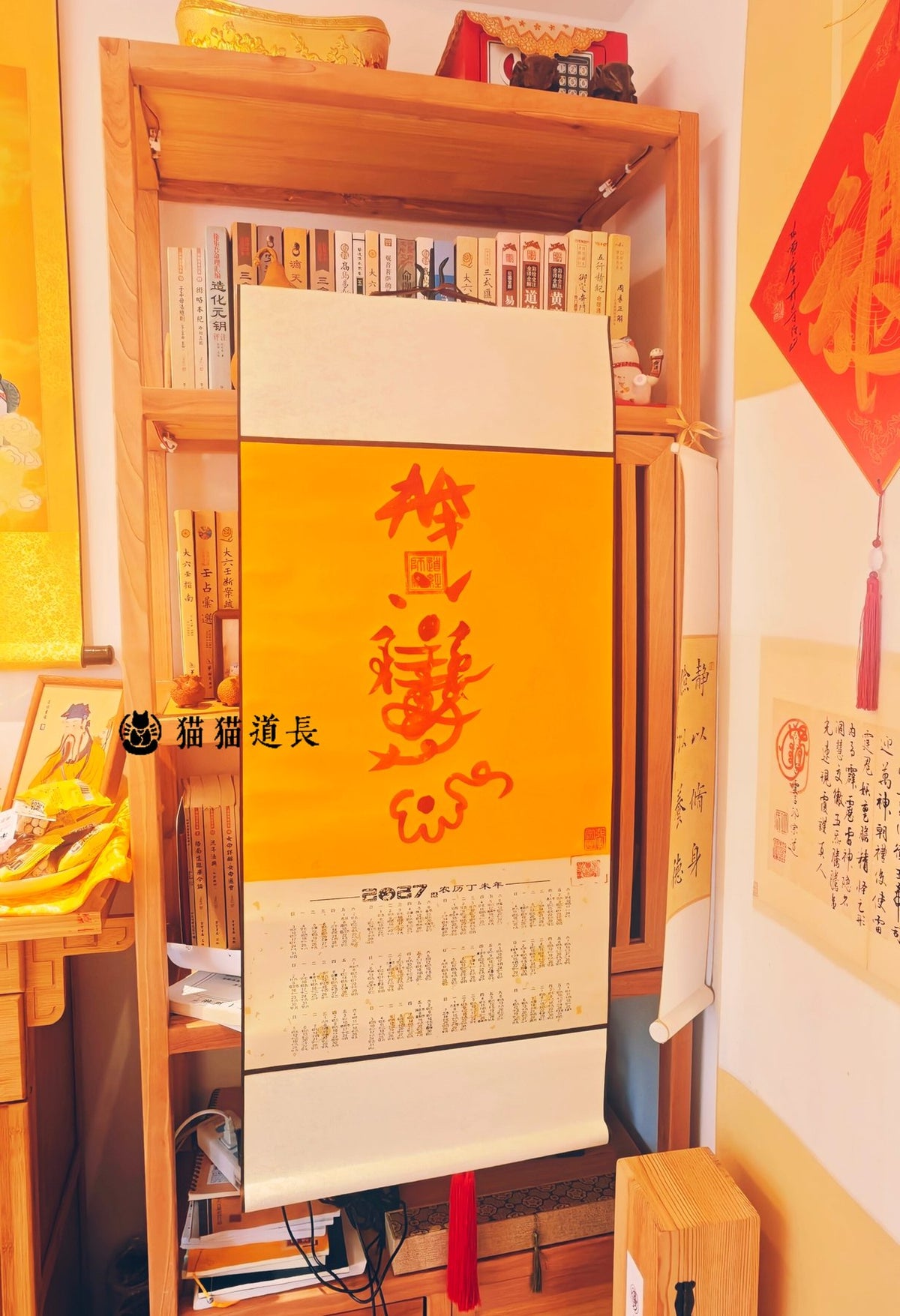 The talisman calendar hanging in the corner of a room